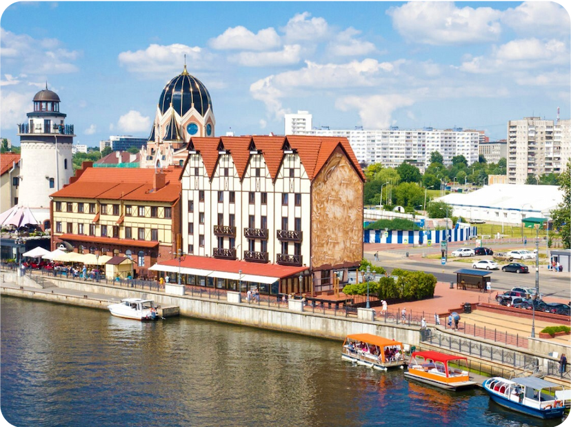 Калининград